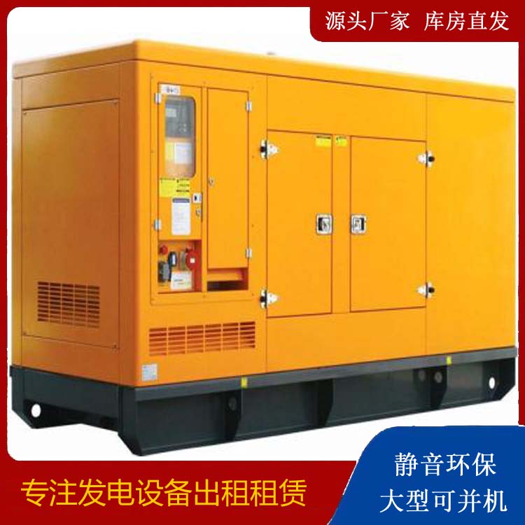 岑巩出租发电机要注意损伤柴油发电机的启动方式