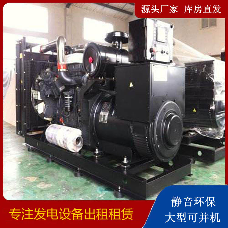 岑巩出租发电机 为您讲解发电机的工作原理