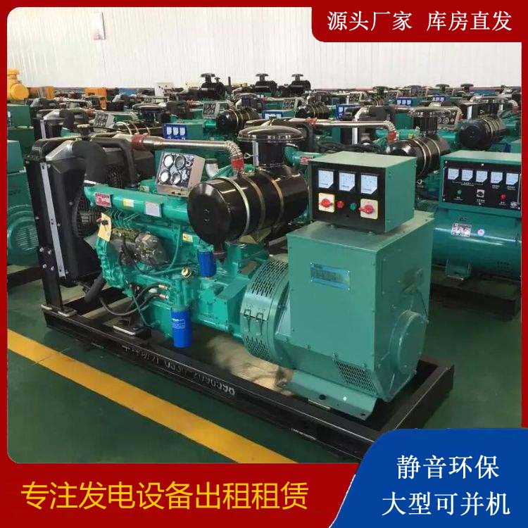 岑巩租赁发电机的原理是什么