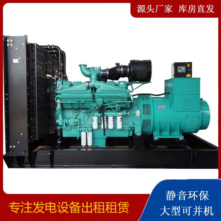 岑巩租赁发电机 柴油发电机组备件的清洗方法