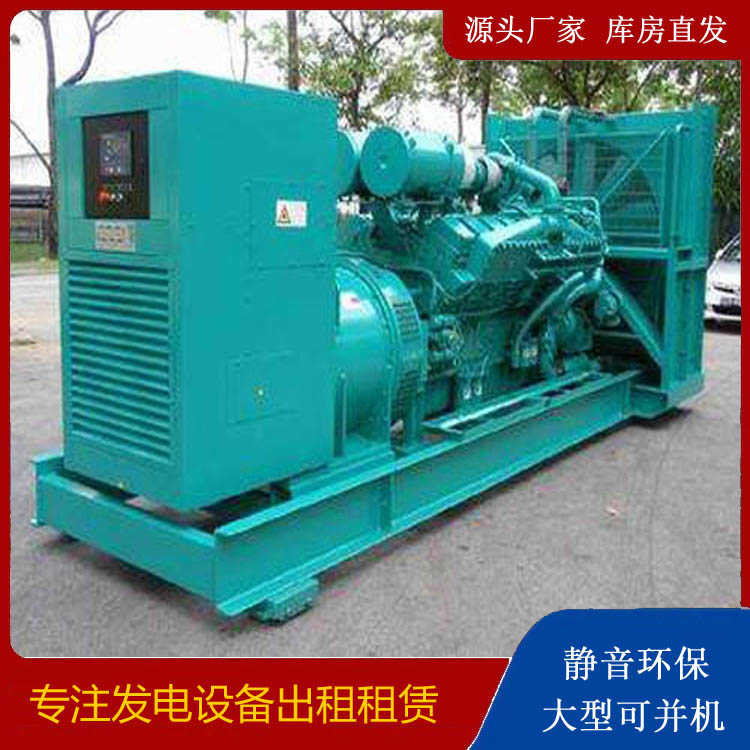 岑巩发电车出租 柴油发电机的日常应用注意事项