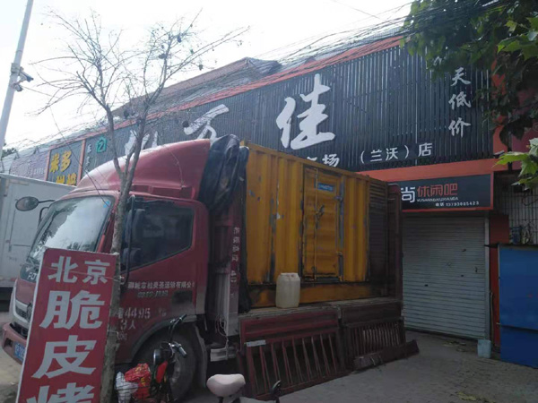 岑巩发电机出租-柴油发电机组散热器如何检查与维护