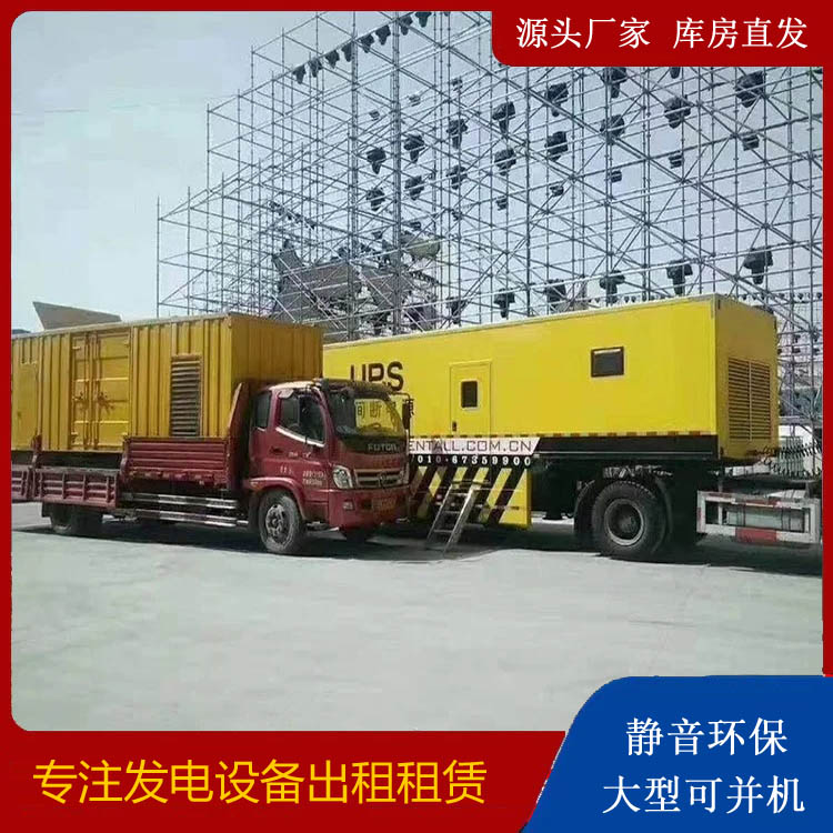 岑巩有哪些常见的发电机组输出电压类型？